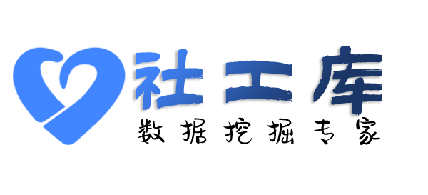 社工好帮手华尔道夫酒店开房记录查询
